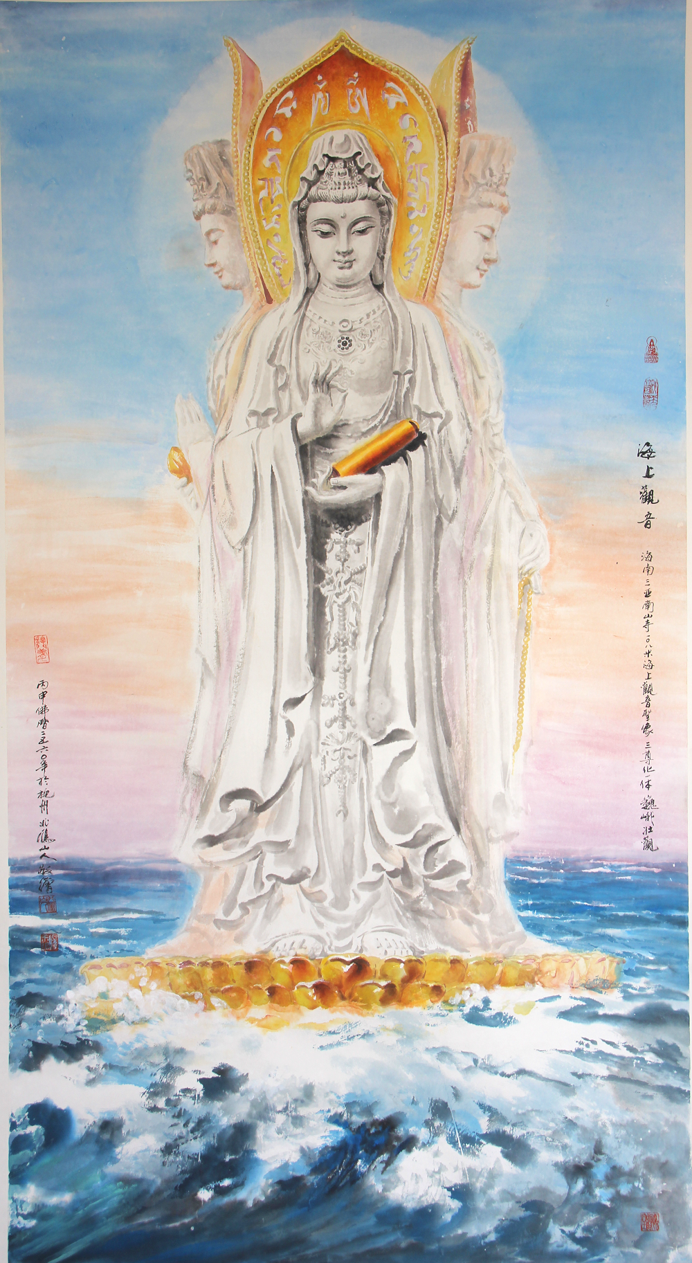 JFX16-01601 海上观音