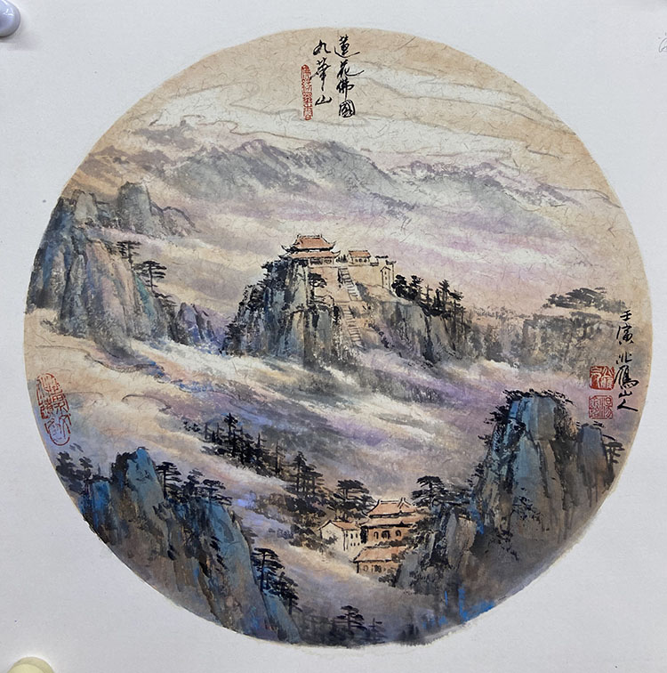 九华山 – 山水小品