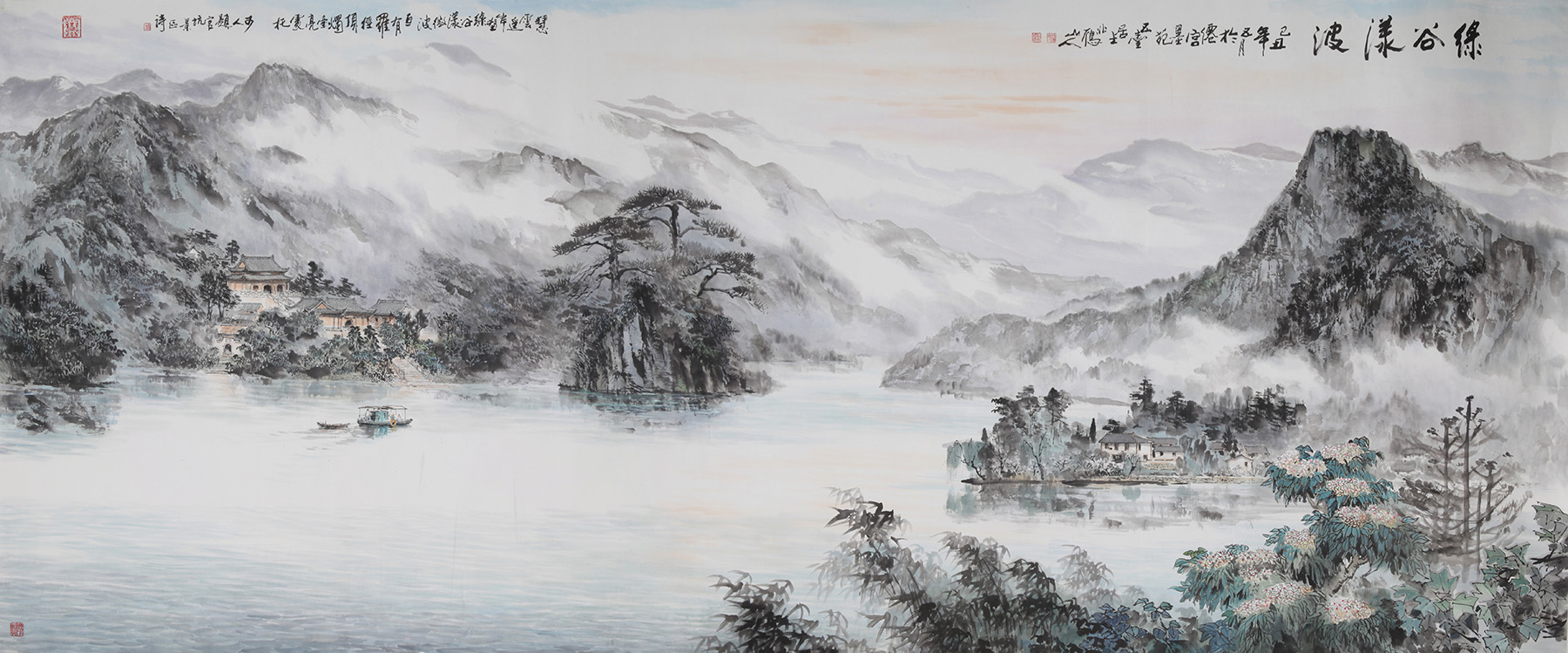 JSH48-06001 绿谷漾波